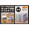 Nakabayashi File Box Capati E5 A4 Double Type FB-E5-CRN