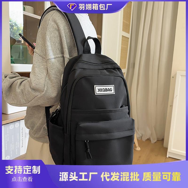 Backpack Women's Large Capacity Leisure Simple Student Class School Bag Campus Style Versatile Trend Travel Backpack