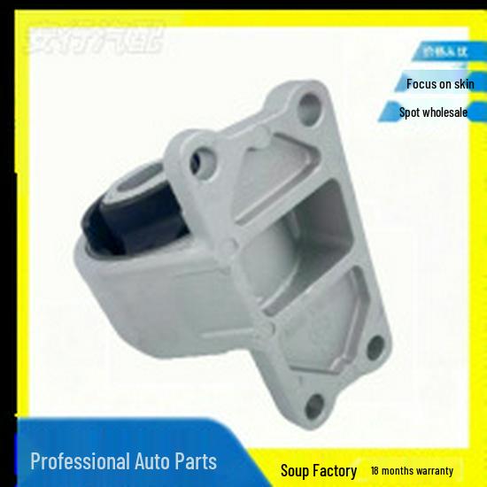 LR092039 Gearbox Mount Rubber IAF500021 LR091364 Land Rover Range Rover