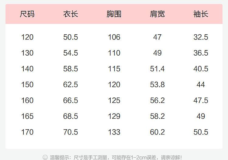 Girls' Loose Medium To Long Hooded Coat