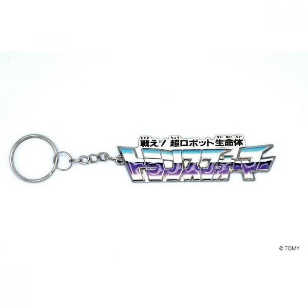 

Transformers Metal Key Chain Decepticons