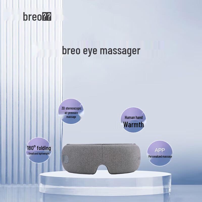 Breo iSeeM Smart Eye Massager CN plug (adapter included)