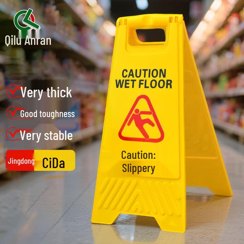 Qilu Anran A-Frame Warning Sign