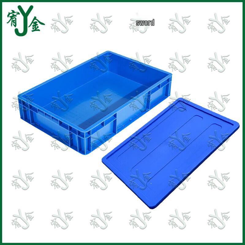 Youjin Industrial Plastic Storage Box with Lid