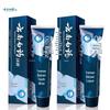Yunnan Baiyao Active Peptide Toothpaste