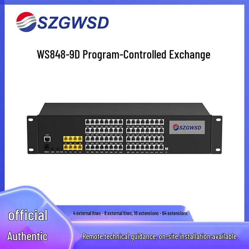 

Weiling WS848-9D Guowei Shidai PBX System (CN version)
