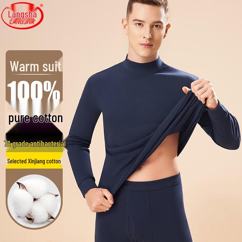 

Мужской хлопковый термокомплект с полувысоким воротником Langsha 2XL