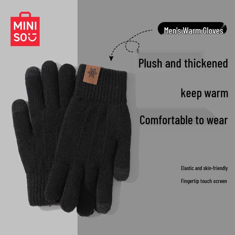 MINISO Men's Winter Touchscreen Gloves