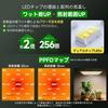 Plant Grow Light LED 60W Panel [Improved Heat Dissipation Efficiency/IP65 Waterproof] Warm White 256 LEDs Full Spectrum UV/IR Long Life Quantum Lamp I