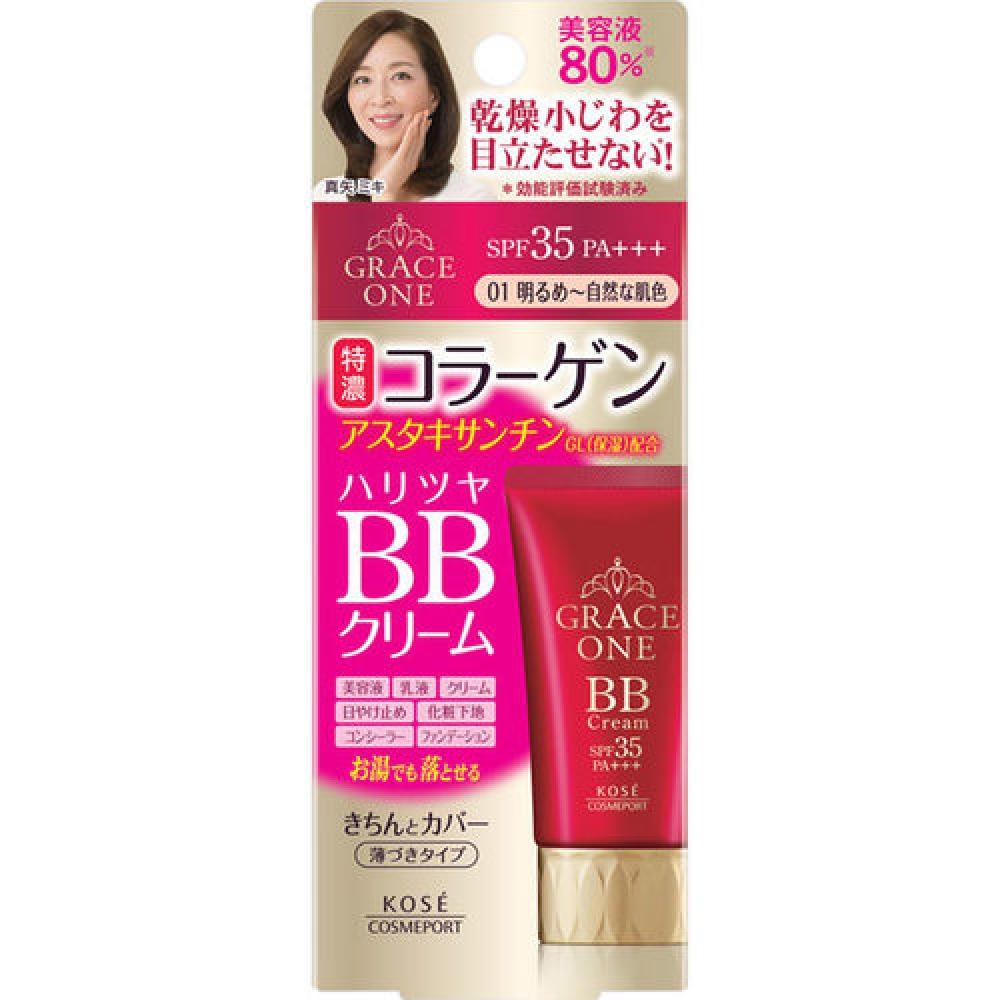 

Grace One Grace One BB Cream 01 Осветляет естественный тон кожи, 50 г