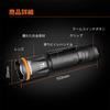 NICRON F51 LED Handheld with for Disaster Power Emergency Outdoor Maximum 600 Lumens Light, Lightweight, Compact, Powerful, Clip, Waterproof, Hiking,