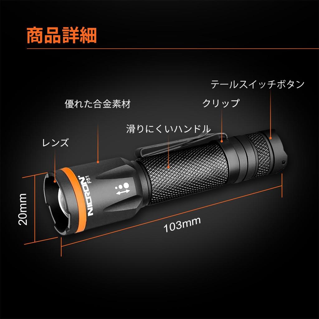 NICRON F51 LED Handheld with for Disaster Power Emergency Outdoor Maximum 600 Lumens Light, Lightweight, Compact, Powerful, Clip, Waterproof, Hiking,