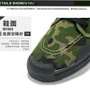 Camouflage Training Shoes Spring Summer Autumn Military Training Shoes Low-top Canvas Liberation Shoes Work Shoes Men's Labor Insurance Shoes