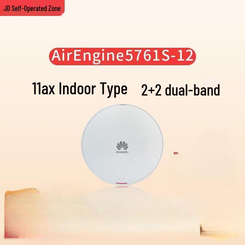 

Huawei AirEngine5761S-12 Wi-Fi 6 Indoor AP