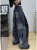 Amerikanische Retro Schwarz Tie-Dye Ausgefranste Weitbeinige Zerrissene Jeans für Damen - Trendiger Frühling Stil