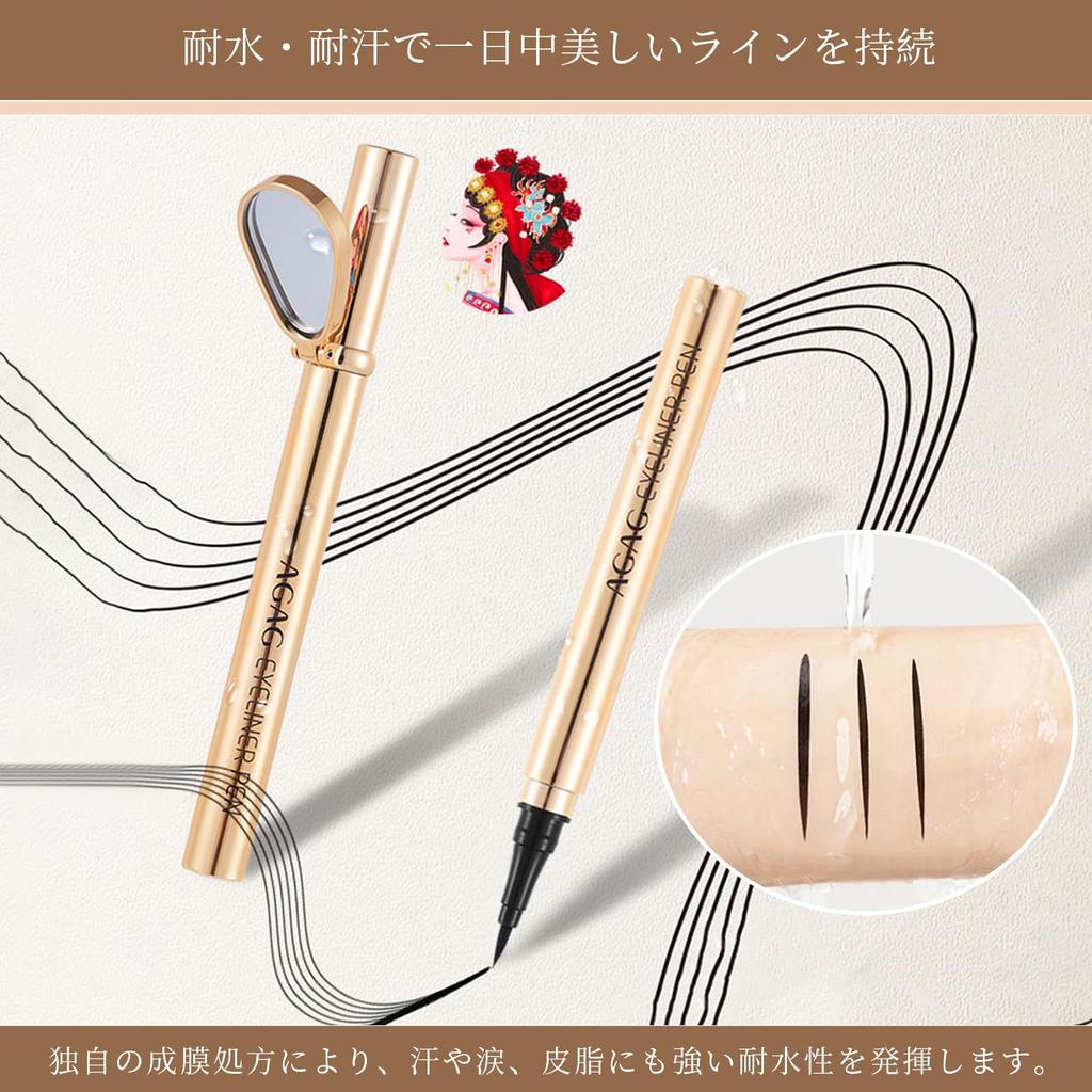 Qin Derdom Eyeliner Pen, Creamy Touch Liner, Ultra-Fine Brush, Smudge-Proof, Real Black, Long-Lasting, for Under-Eye Line, Quick-Drying, Black,