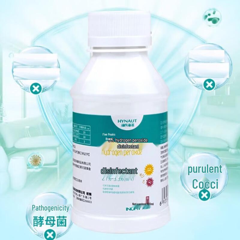 Haishi Hainuo Hydrogen Peroxide Disinfectant