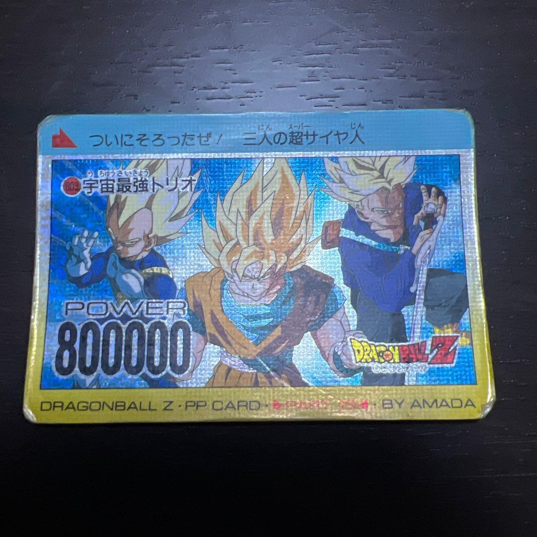 Used Dragon Ball Amada NO.803 Digital
