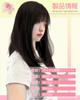 Sofeiyan Wig Long Straight Layer Cut Wig Black Brown Full Wig Cosplay Everyday Use Natural Women Small Face Popular Heat Resistant Wig Fashion