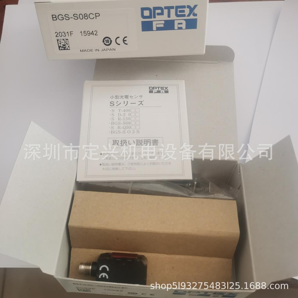 OPTEX BGS-S08CP Photoelectric Sensor