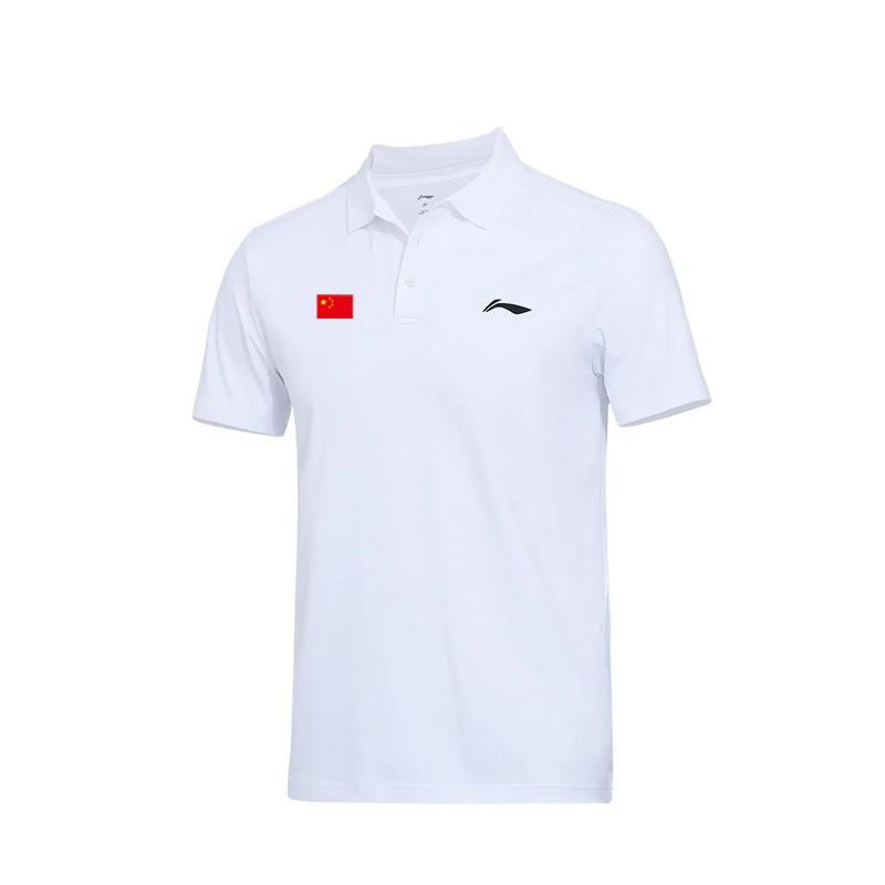 Li Ning Polo Shirts Men's Polo Collar Thin Straight Fit APLU799-1