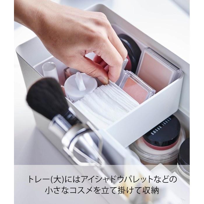 Yamazaki Makeup Box White 5453 (W31 X D15 X H15.5cm)