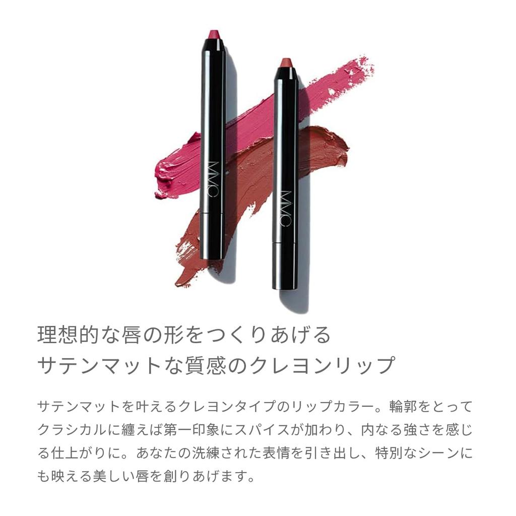 MiMC Mineral Crayon 03 Lady Brown Lipstick,