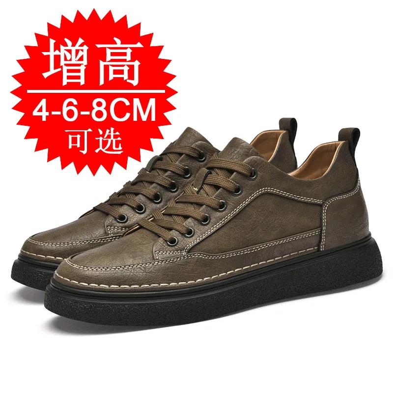 Genuine Leather Heightening Shoes Elevator Shoe Height Increase Footwear Men Height Increase Insole 8CM Men Sneakers Skate Shoes