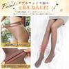 Sheer Tights for Faux Compression Warm Thick Sheer Tights for [Favoreal] Women, Tights, Fleece-lined, Stockings, Stretchy, Autumn/Winter Tights,