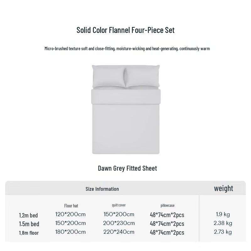 Yaduo Planet Brushed Warm 4-Piece Bedding Set