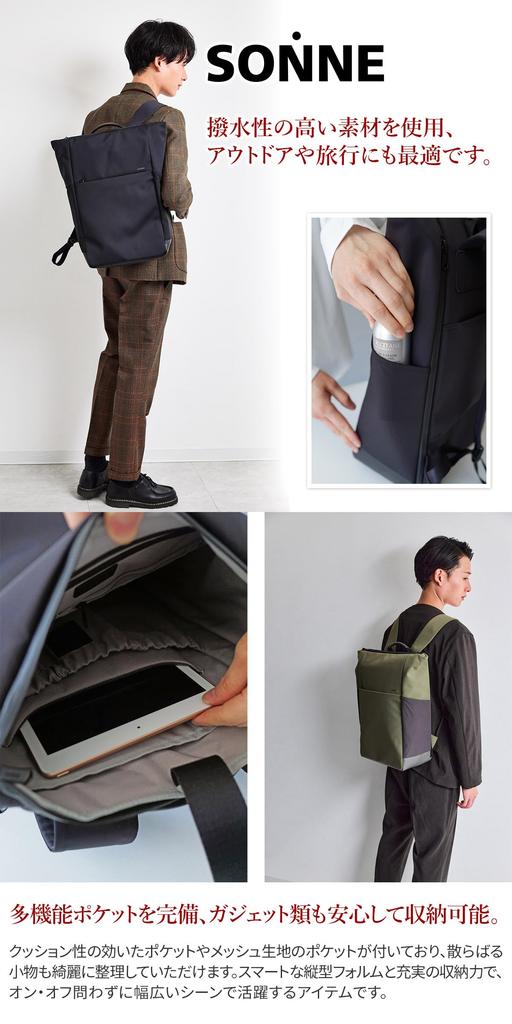 Sonne Backpack for Khaki Men, SO-SOSL003-KH