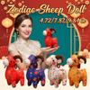 Blessing Zodiac Sheep Doll Lucky Plush Animal Toy Creative Plush Sheep Keychain  Daily Carry