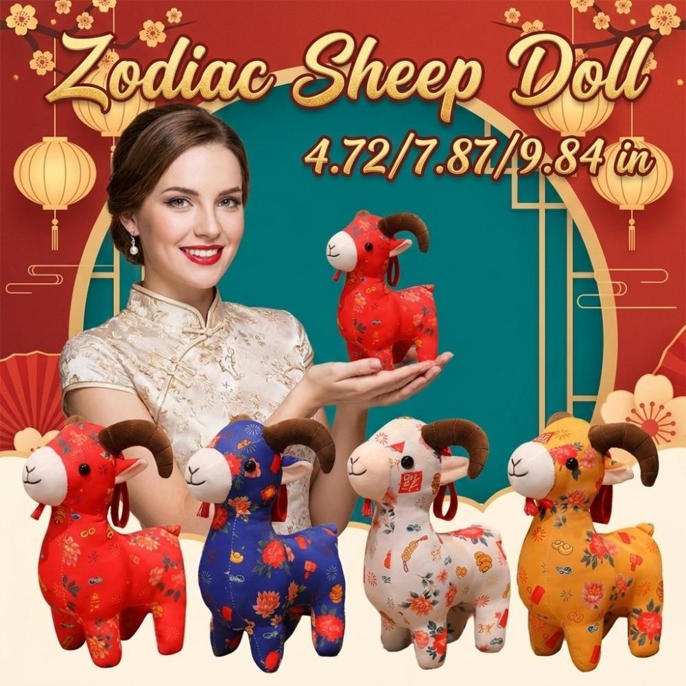 Blessing Zodiac Sheep Doll Lucky Plush Animal Toy Creative Plush Sheep Keychain Daily Carry