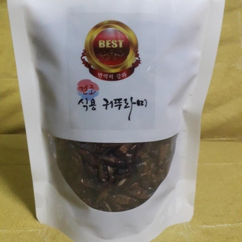 Rami & Byeol dried edible crickets 100g