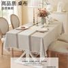 Simple Grid Striped Tablecloth Coffee Table Cloth Household Cotton And Linen Fabric Symmetrical Tablecloth Table Cloth Modern And Simple