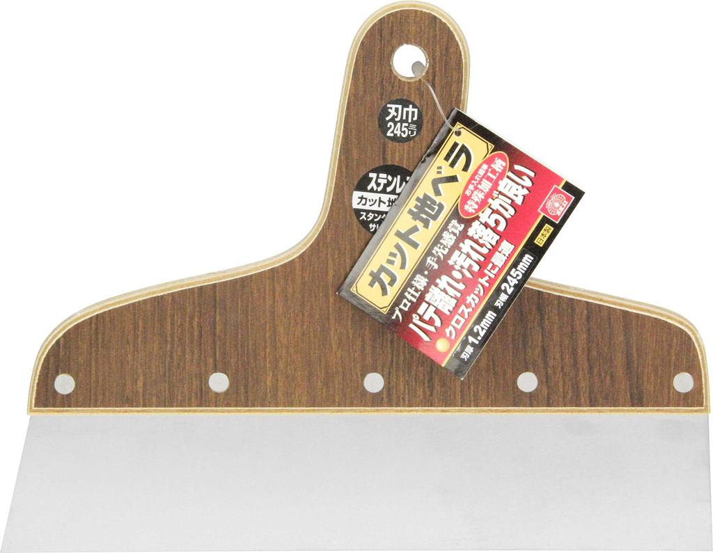 SK11 Cutting Stainless 245mm Spatula, Steel, 1.2mm Thick,