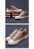 Autumn 2026 Men's Korean Style Casual Leather Shoes: Trendy, Versatile, Comfortable with Unique Design