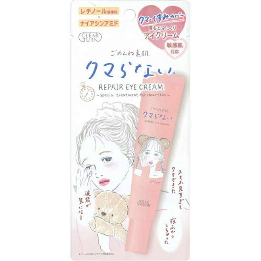 

Крем для темных глаз Clear Turn Sorry Bare Skin, 20 г