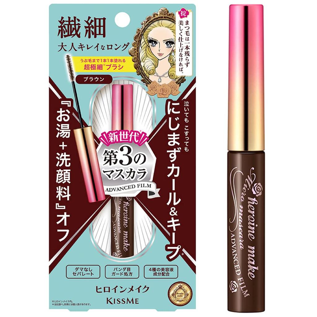 Heroine Make Micro Mascara Advanced Film 02 Brown Features an Brush That Emphasizes Every Removes with Warm Water and Facial 4.5g. Ultra-fine Lash.