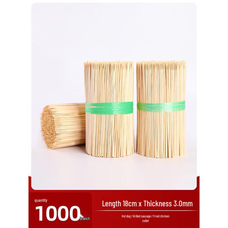 

Disposable Bamboo Skewers