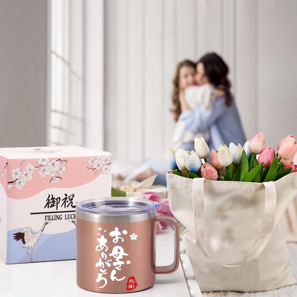 FILLING LUCK You Mug with Stainless Steel Vacuum Insulated Coffee Cup with Lid and Rose Perfect Gift for or Respect for the Aged "Thank Mom" Handle,
