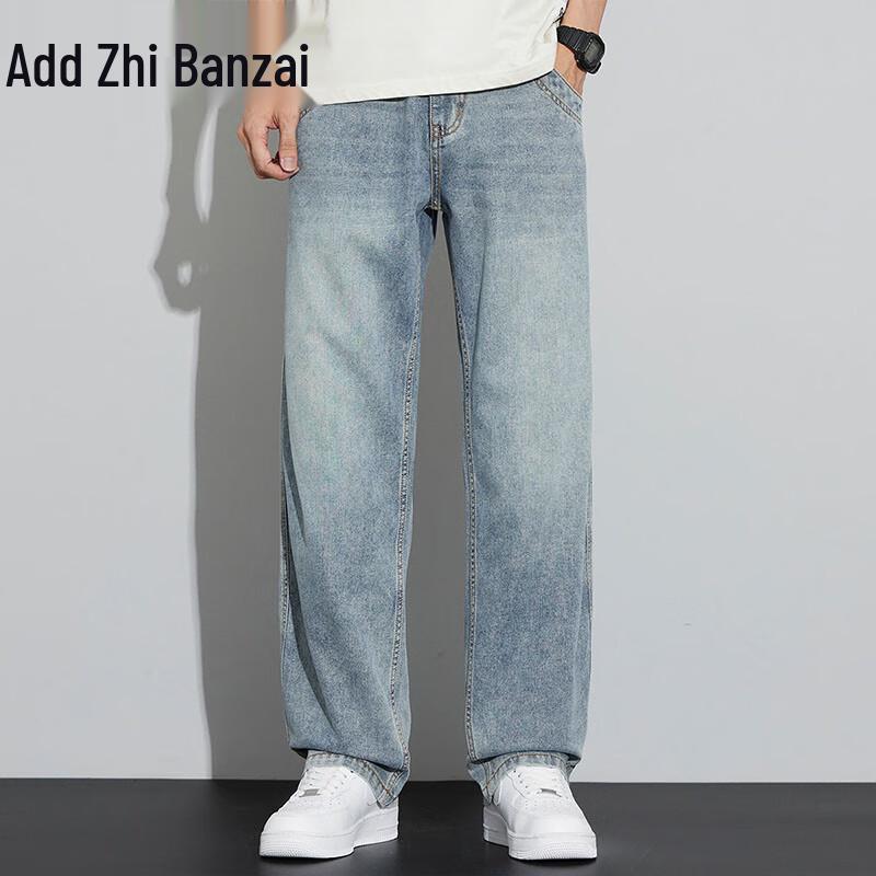 Zengzhi Men's Tencel Blend Loose Straight Wide-Leg Jeans