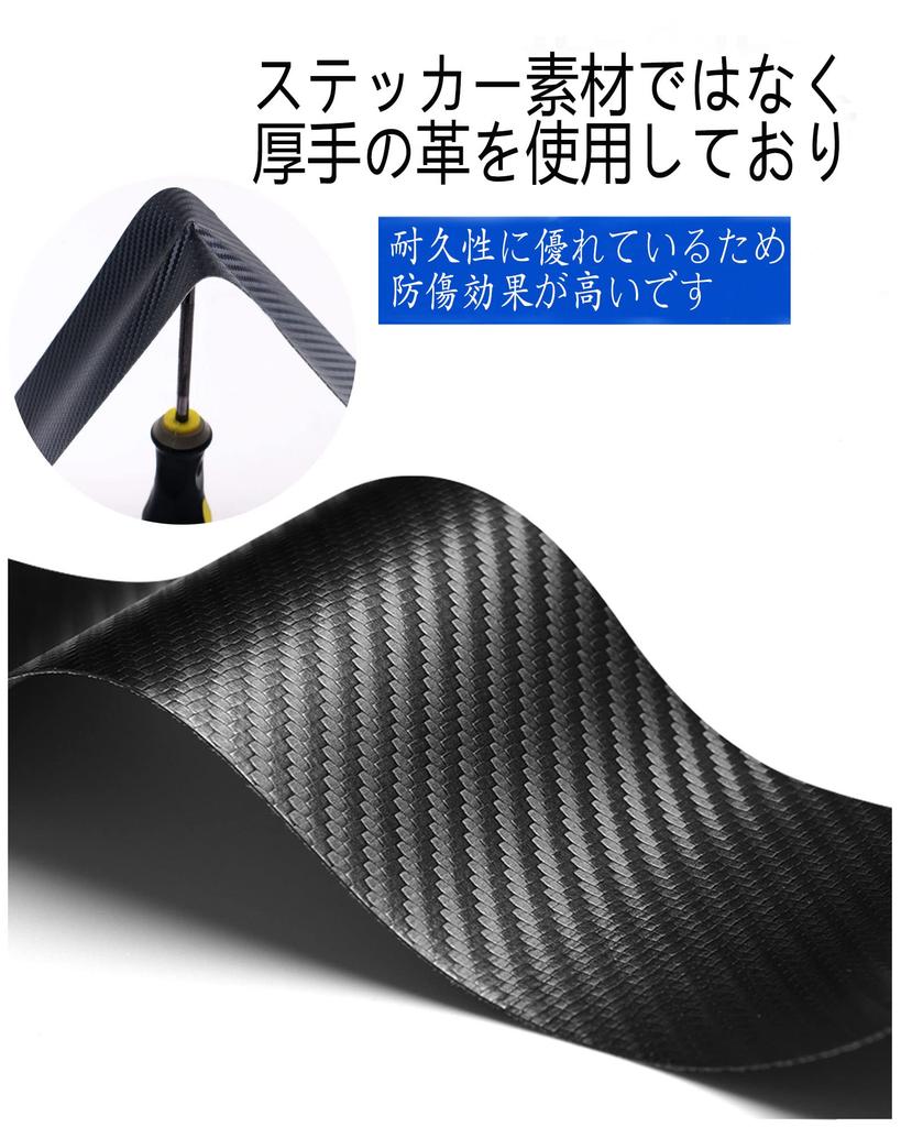 Luggage Step Cover Car Rear Bumper Protector Anti-Scratch Trunk Door Entry Guard Bumper Step