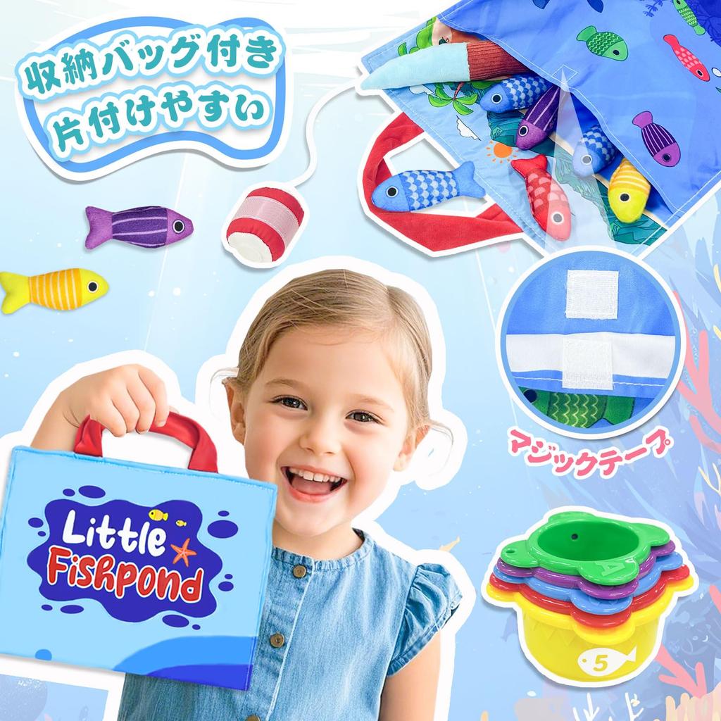 VBACALA 22-Piece Fabric Fishing Toy Set with Cup, Fishing Rod, and Storage Bag, Colorful Numbers, Alphabet, and Storage Bag, Perfect for Christmas or