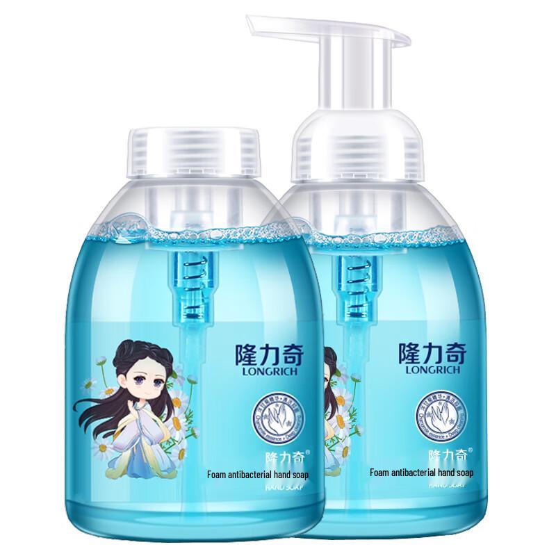 Longliqi Gentle Moisturizing Foaming Hand Wash