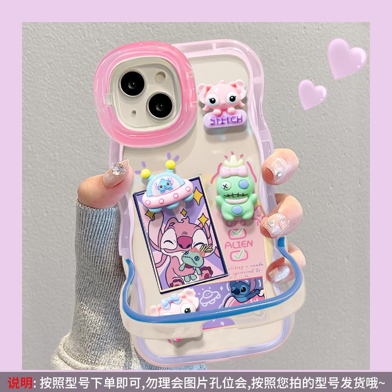 Applicable To Apple 14Pro Mobile Phone Case iPhone15 Cartoon Alien Doll 13/12 Invisible Double Bracket 16/17
