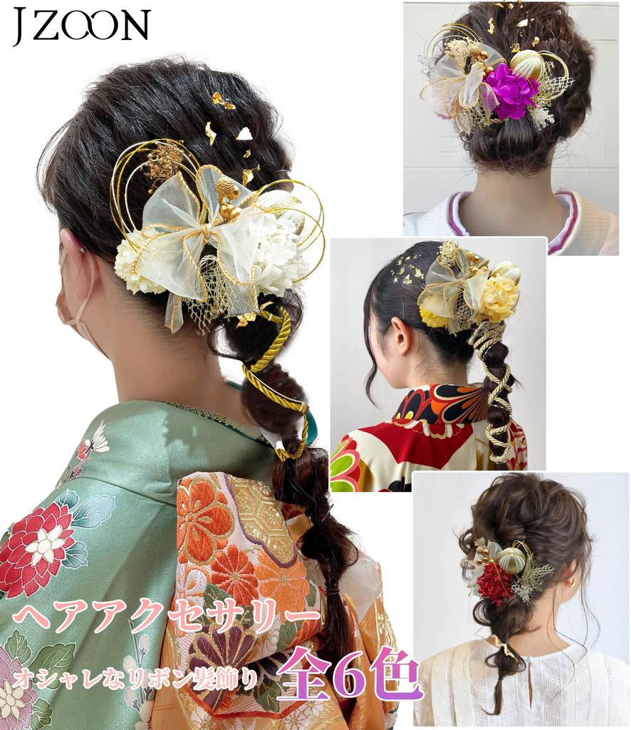 JZOON Hair 6 Dried Flower Hair Kumihimo Hair Japanese H5202 Ornament, Colors, Ornament, (Braided Cord), Red, Accessory, Coming-of-Age Ceremony,