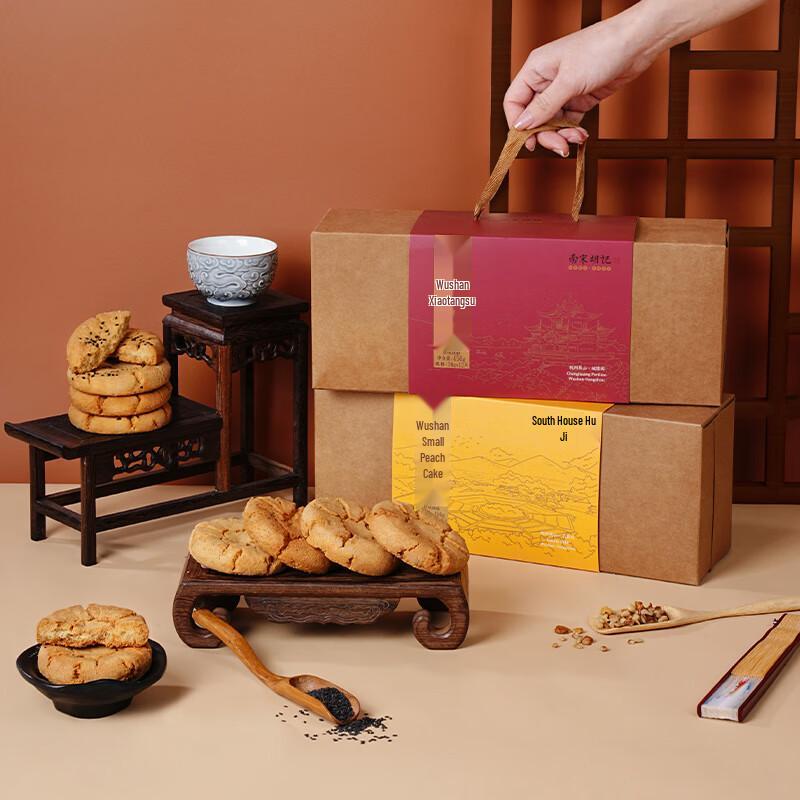 Wushan Traditional Walnut Crisp