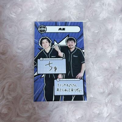 [USED] The Great King Is In the Starting Lineup!!! Commemorative Lottery for the Pep Rally - 10-draw Bonus Trading Card