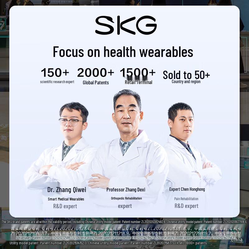 SKG K5-3 Neck Massager CN plug (adapter included)